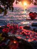 Lifestyle Πηνελόπη Πλάκα: Ράφτινγκ στον ποταμό Λάδωνα 30/07/2026 | 20:00