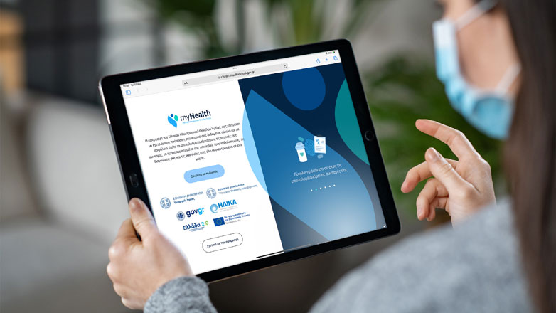 cosmote-myhealth-top-17.6