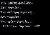 Πάτρα: Αστυνομική επιχείρηση για τον εντ... Πάτρα: Αστυνομική επιχείρηση για τον εντοπισμό της συζύγου του ιδιοκτήτη του «Χωριάτικο» 26/10/2026, 15:41