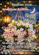 Τα χωριά του Ασπροποτάμου: Πανέμορφοι, γραφικοί οικισμοί στις όχθες του Αχελώου Travel.gr Τα χωριά του Ασπροποτάμου: Πανέμορφοι, γραφικοί οικισμοί στις όχθες του Αχελώου Μπορεί να απαιτούν παραπάνω χιλιόμετρα και πολλές στροφές, αλλά τα χωριά γύρω από τον Αχελώο αξίζουν τον κόπο.