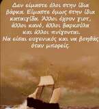 Βραδινό φαγητό: Οι 3 συνήθειες που κατασ... Βραδινό φαγητό: Οι 3 συνήθειες που καταστρέφουν τον ύπνο σας και αυξάνουν το στρες 26/10/2026, 05:00