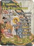Το φρούτο που διώχνει το λίπος από την κοιλιά – Ένα την ημέρα αρκεί ygeiamou.gr Το φρούτο που διώχνει το λίπος από την κοιλιά – Ένα την ημέρα αρκεί Ένα ιδιαίτερα δημοφιλές φρούτο που αποτελεί συχνή προσθήκη σε σαλάτες και σάντουιτς φαίνεται ότι συμβάλλει στην αναδιανομή του λίπους στην κοιλιακή χώρα σύμφωνα με νέα έρευνα