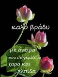 Καμπάνα από την ΔΕΑΒ σε Λεσόρ και ΚΑΕ Παναθηναϊκός Παναθηναϊκος - Μπασκετ Καμπάνα από την ΔΕΑΒ σε Λεσόρ και ΚΑΕ Παναθηναϊκός 23/06/2026 | 14:54