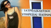 «Αυτοκτονία» Λαγούδη: Ξανανοίγει ο φάκελος με ενδεχόμενο δολοφονίας