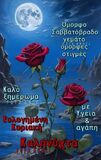 Οι 10 πιο πολυσύχναστοι τουριστικοί προο... Οι 10 πιο πολυσύχναστοι τουριστικοί προορισμοί στον κόσμο - Τα δύο μέρη της Ελλάδας 25/07/2026, 11:10