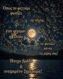 Κοσμος Ο Λίβανος καταδικάζει τις ισραηλινές επιθέσεις που σκότωσαν μία ολόκληρη οικογένεια 15/08/2026 | 15:23