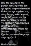 «Δεν έλαβαν υπόψιν τις παρατηρήσεις μας» λέει η Συντονιστική Επιτροπή των Δικηγορικών Συλλόγων Ελλάδος για το νέο Κώδικα Τοπικής Αυτοδιοίκησης Ελλαδα «Δεν έλαβαν υπόψιν τις παρατηρήσεις μας» λέει η Συντονιστική Επιτροπή των Δικηγορικών Συλλόγων Ελλάδος για το νέο Κώδικα Τοπικής Αυτοδιοίκησης Τη δυσαρέσκειά της εκφράζει η Συντονιστική Επιτροπή των προέδρων των Δικηγορικών Συλλόγων Ελλάδος για την ψήφιση του νέου Κώδικα Τοπικής Αυτοδιοίκησης, καταγγέλλοντας ότι οι παρατηρήσεις της αγνοήθηκαν και ότι δεν κλήθηκε να τις παρουσιάσει στη Βουλή