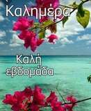 Lifestyle Κώστας Καραφώτης: Οι πρώτες διακοπές με την κόρη του 14/07/2026 | 21:00