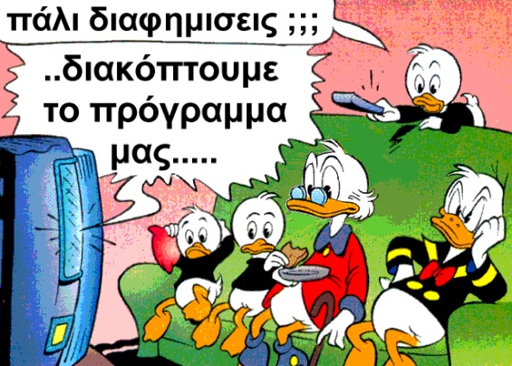 305_diafimisis_original