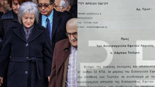 Αφαιρέθηκε η εποπτεία της υπόθεσης των Τεμπών από τη μητέρα του Βασίλη Καλογήρου Μετά από σχετική απόφαση της Εισαγγελίας του Αρείου Πάγου