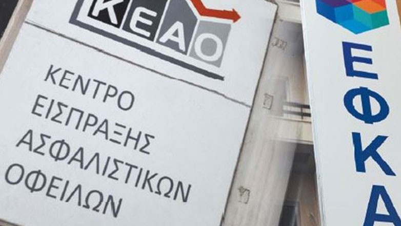 efkaKeao