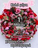 Η λαμπερή εμφάνιση της Νικόλ Κίντμαν στην πρεμιέρα της 3ης σεζόν του Lioness στη Νέα Υόρκη Marie Claire Η λαμπερή εμφάνιση της Νικόλ Κίντμαν στην πρεμιέρα της 3ης σεζόν του Lioness στη Νέα Υόρκη Το σύνολο, παρουσιάστηκε στη Ρώμη ως μέρος της πρώτης συλλογής υψηλής ραπτικής της Maria Grazia Chiuri για τον οίκο Fendi.