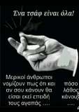 Γρίφος ο σχηματισμός κυβέρνησης στο Ισραήλ: Αναζητεί συμμαχίες ο Άιζενκοτ, ενοχλημένοι οι υπερορθόδοξοι σύμμαχοι του Νετανιάχου Κοσμος Γρίφος ο σχηματισμός κυβέρνησης στο Ισραήλ: Αναζητεί συμμαχίες ο Άιζενκοτ, ενοχλημένοι οι υπερορθόδοξοι σύμμαχοι του Νετανιάχου Τα κόμματα της αντιπολίτευσης αναζητούν σημεία επαφής με στόχο μια κυβέρνηση χωρίς τον πρωθυπουργό Νετανιάχου