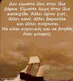 Πάρος: Η προσπάθεια του barman να σώσει ... Πάρος: Η προσπάθεια του barman να σώσει τον 4χρονο που πνίγηκε στην πισίνα 09/08/2026, 09:04