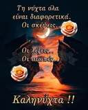 «Κάθε φορά που επιστρέφω, την ανακαλύπτω ξανά από την αρχή»: Η Μήλος της Cilia Katrali Αρχικη «Κάθε φορά που επιστρέφω, την ανακαλύπτω ξανά από την αρχή»: Η Μήλος της Cilia Katrali Η Μήλος έχει μια μαγεία απόκοσμη.