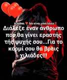 Ταξίδι του μέλιτος με άρωμα γενεθλίων για την Αθηνά Οικονομάκου και τον Bruno Cerella Lifestyle Ταξίδι του μέλιτος με άρωμα γενεθλίων για την Αθηνά Οικονομάκου και τον Bruno Cerella 30/07/2026 | 11:00