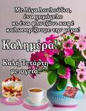 Χτύπησε ξανά ο Αργεντίνος σπίκερ που έγινε viral: Ξέσπασε μετά το 2-1 του Μαρτίνεζ και φώναζε «αυτό είναι η Αργεντινή», δείτε βίντεο Μουντιαλ 2026 Χτύπησε ξανά ο Αργεντίνος σπίκερ που έγινε viral: Ξέσπασε μετά το 2-1 του Μαρτίνεζ και φώναζε «αυτό είναι η Αργεντινή», δείτε βίντεο Ο Πάμπλο Γκιράλτ έγινε διάσημος μετά το ξέσπασμα και τα... γαλλικά στην πρώτη από τις μεγάλες ανατροπές της Αργεντινής στο Μουντιάλ κόντρα στην Αίγυπτο
