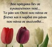 Φτιάχνουμε 29 εύκολες και δροσερές σαλάτες με καλοκαιρινά φρούτα Cantina Φτιάχνουμε 29 εύκολες και δροσερές σαλάτες με καλοκαιρινά φρούτα Από ζουμερά ροδάκινα και τραγανό καρπούζι μέχρι αρωματικά μάνγκο και γλυκές φράουλες, φτιάχνουμε σαλάτες που εντυπωσιάζουν τόσο στη γεύση όσο και στην εμφάνιση.