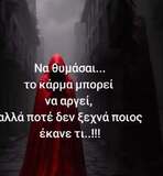 Ejekt Festival 2026 powered by ΔΕΗ - Δύο ημέρες γεμάτες μουσική και μοναδικές εμπειρίες με την ενέργεια της ΔΕΗ Advertorial Ejekt Festival 2026 powered by ΔΕΗ - Δύο ημέρες γεμάτες μουσική και μοναδικές εμπειρίες με την ενέργεια της ΔΕΗ Για τρίτη συνεχή χρονιά, η ΔΕΗ - Μεγάλος Χορηγός του Ejekt Festival 2026 - στηρίζει μία από τις μεγαλύτερες μουσικές διοργανώσεις του καλοκαιριού, παρουσιάζοντας τους Florence & The Machine και τους The Cure